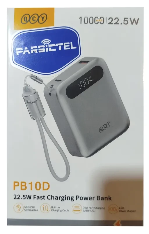 پاوربانک کیو سی وای PB10D توان 22.5 وات ظرفیت 10000 میلی آمپر ساعت