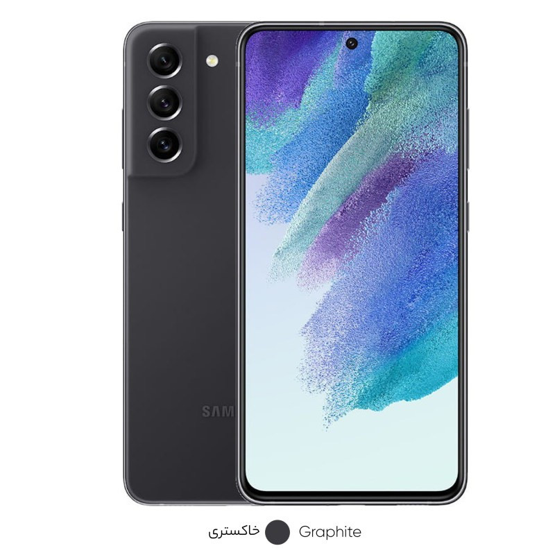 گوشی موبایل سامسونگ Galaxy S21 FE 5G دو سیم کارت ظرفیت 256 گیگابایت و رم 8 گیگابایت + بیمه