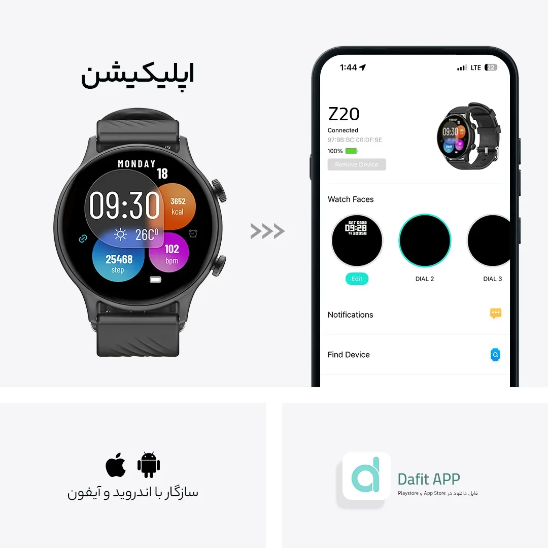 ساعت هوشمند تی سی اچ Z20