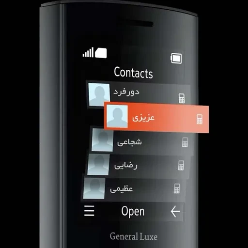 گوشی موبایل جنرال لوکس 150 New دو سیم کارت