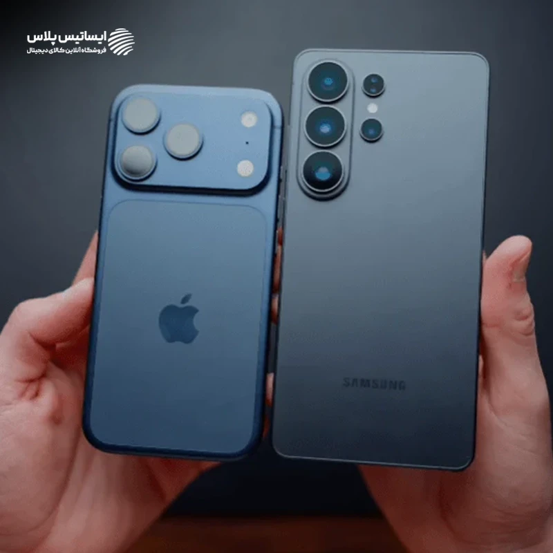 آیفون ۱۷ پرو یا S26 اولترا؛ دوربین کدام گوشی واقعاً بهتر است؟