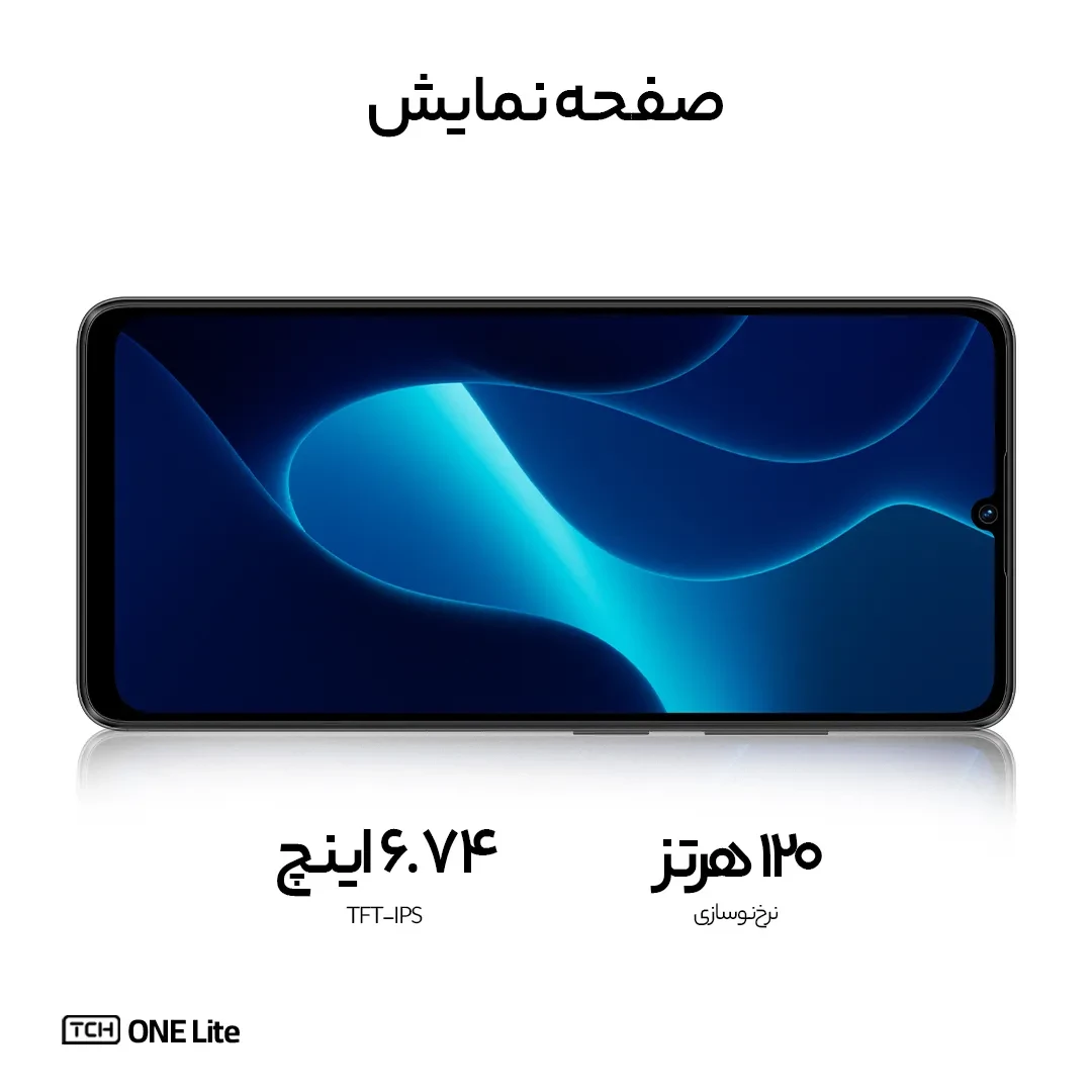 گوشی موبایل One Lite 4G دو سیم کارت ظرفیت 128 گیگابایت و رم 4 گیگابایت + 4 گیگابایت رم مجازی