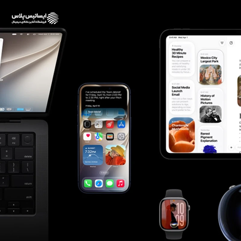 iOS 27 چه قابلیت‌هایی دارد؟ همه چیز درباره سیری AI و ویژگی‌های جدید