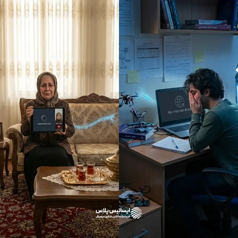قطعی اینترنت بین‌الملل چه مشکلی برای زندگی، کسب‌وکار و آینده ما به وجود می‌آورد؟