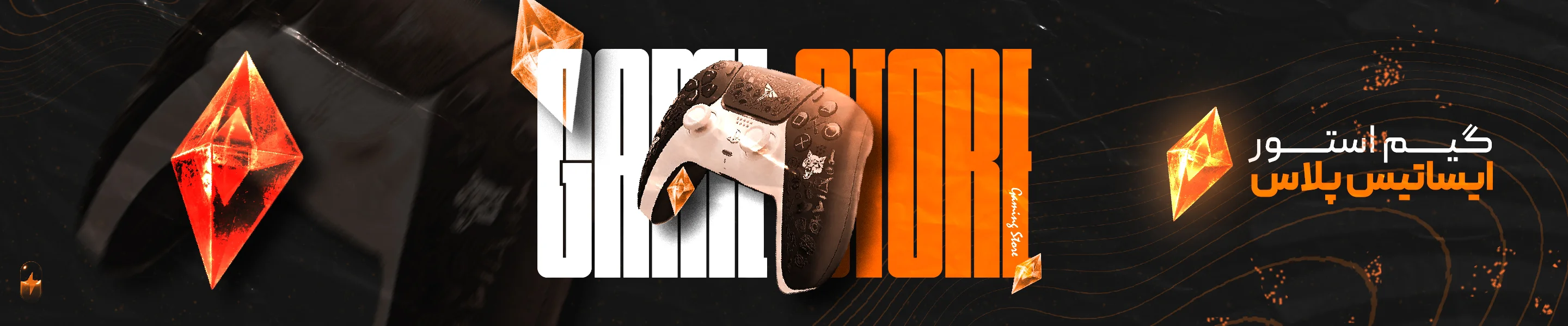 isatisplus promo