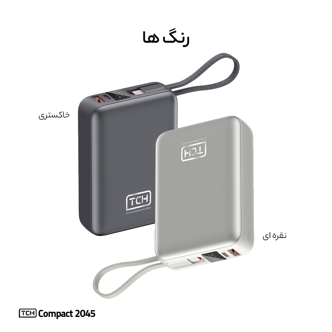 پاوربانک تی سی اچ Compact 2045 توان 45 وات و ظرفیت 20000 میلی آمپر ساعت
