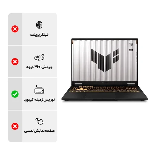 لپ تاپ گیمینگ 16 اینچی ایسوس TUF Gaming F16 FX608JPR I7161 CORE i7 14650HX 16GB DDR5 1TB SSD RTX 5070 8GB WV IPS