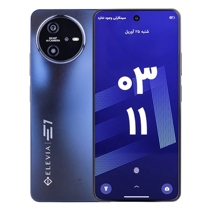 گوشی موبایل الویا E1 ظرفیت 256 گیگابایت رم 8 گیگابایت - به همراه گلس محافظ صفحه نمایش